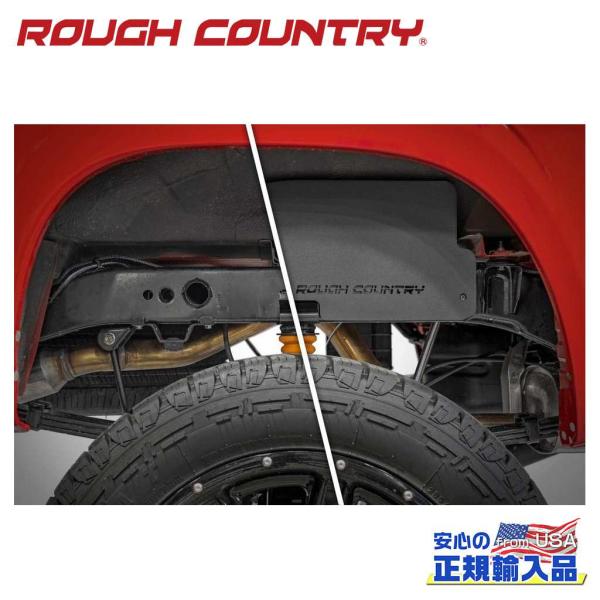 [ROUGH COUNTRY(ラフカントリー)正規品]リア フェンダーライナー 日産 ニッサン フロ...