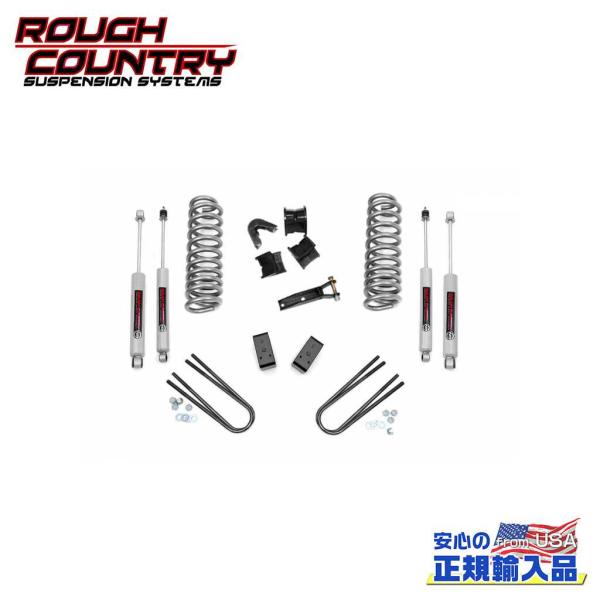 [ROUGH COUNTRY(ラフカントリー)正規品]4インチ(約 10.1cm)リフトキット/サス...