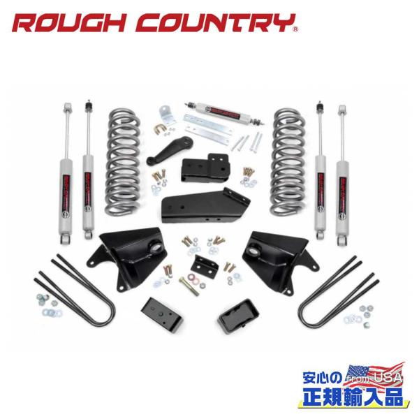 [ROUGH COUNTRY(ラフカントリー)正規輸入総代理店]4インチリフトキット  FORD フ...