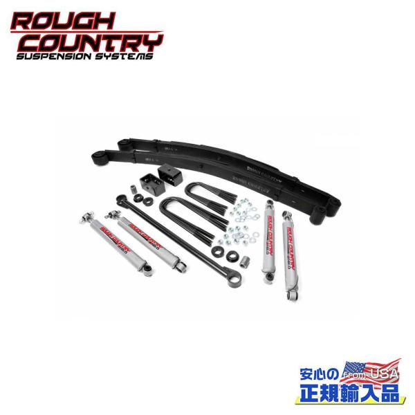 [ROUGH COUNTRY(ラフカントリー)正規品]3インチ(約 7.6cm)リフトキット/サスキ...