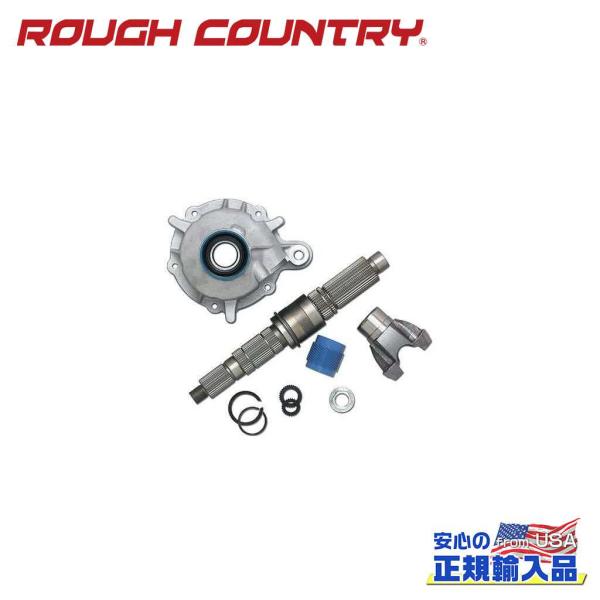 [ROUGH COUNTRY ラフカントリー]スリップヨークエリミネーター NP231 トランスファ...