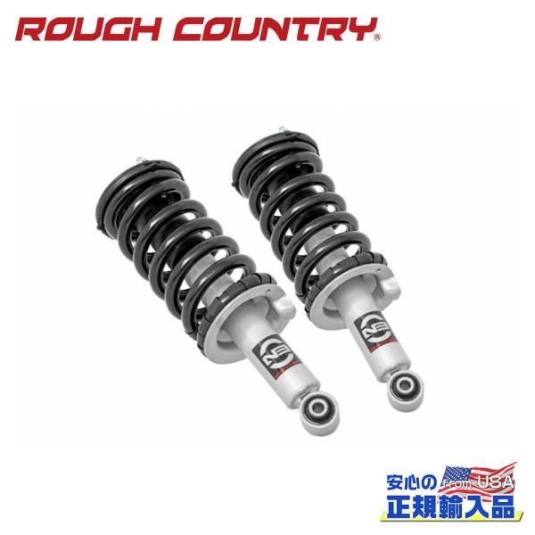[ROUGH COUNTRY(ラフカントリー)正規品]フロント プレミアム N3 ストラット 3イン...