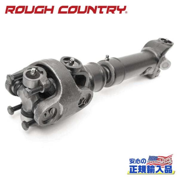 [ROUGH COUNTRY(ラフカントリー)正規代理店]CVドライブシャフト リア用 Jeep W...
