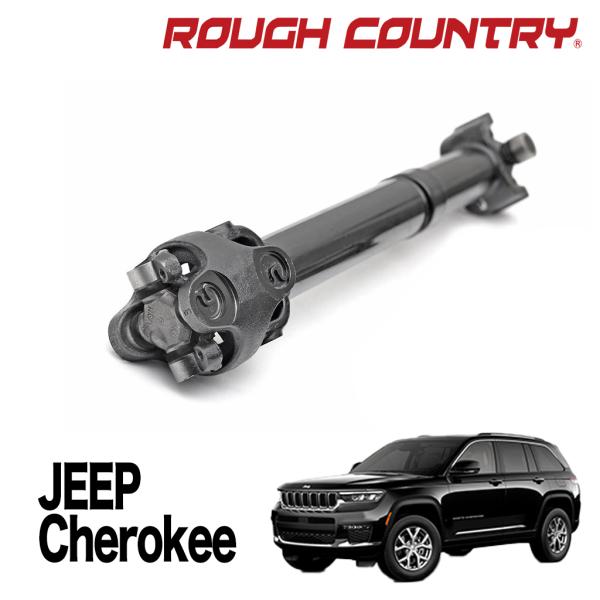 [ROUGH COUNTRY 正規品] CV ダブルカルダン式 リアドライブシャフト 4〜6インチリ...