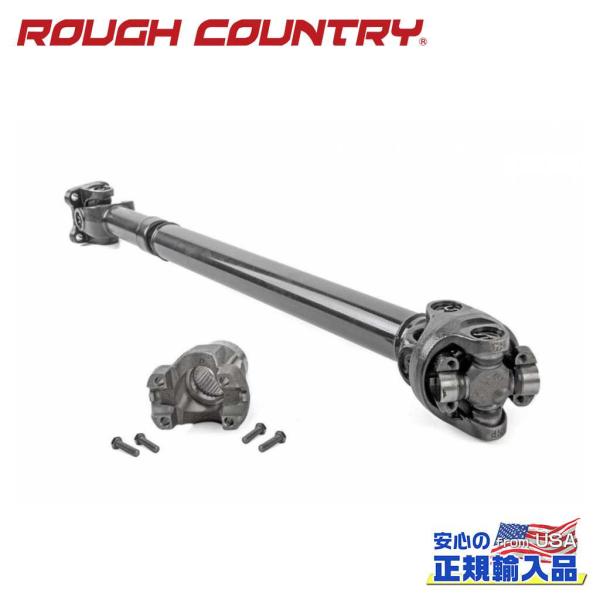 [ROUGH COUNTRY(ラフカントリー)正規品]フロント CVドライブシャフト ジープ ラング...