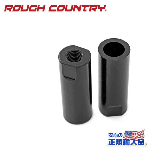 [ROUGH COUNTRY(ラフカントリー)正規品]タイロッド調整スリーブ 純正タイロッド専用 フ...