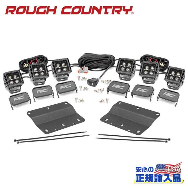 [ROUGH COUNTRY(ラフカントリー)正規品]トリプル LEDフォグランプキット ブラックシ...