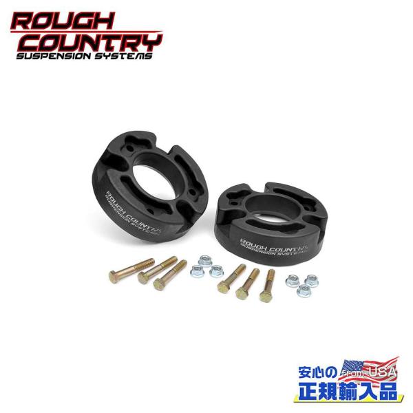 [ROUGH COUNTRY(ラフカントリー)正規品]2.5インチアップ レベリングキット/ストラッ...