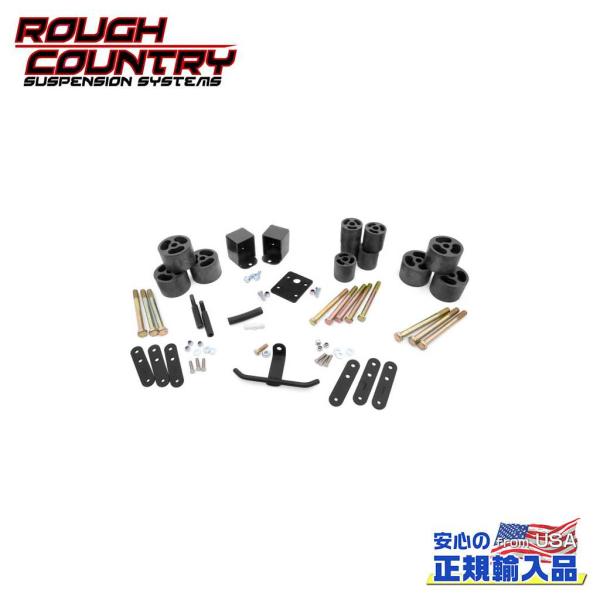 [ROUGH COUNTRY(ラフカントリー)正規品]2インチ(約 5cm)ボディリフトキット/サス...
