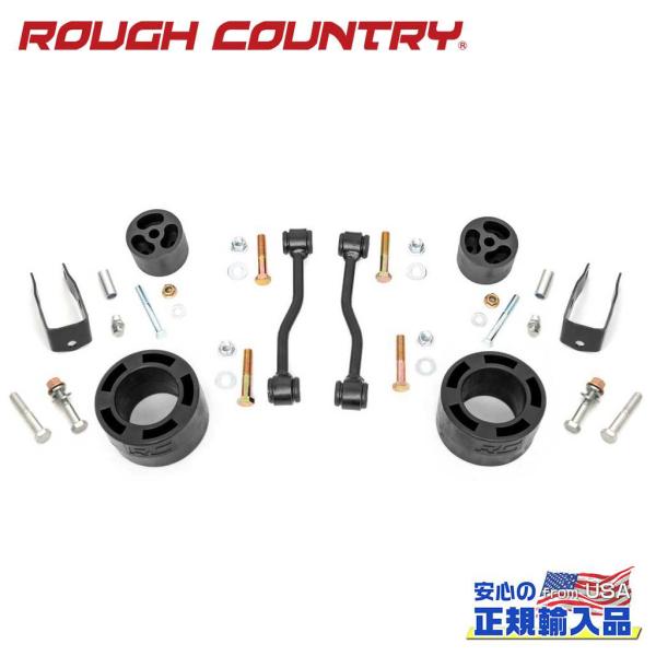 [ROUGH COUNTRY 正規品]2.5インチ レベリングキット ジープ グラディエーター JT...