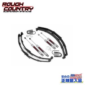 ROUGH COUNTRY(ラフカントリー)日本総代理店] リア 延長ブレーキホース