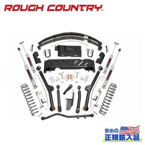 ROUGH COUNTRY(ラフカントリー)] X-Flex ロアコントロールアーム