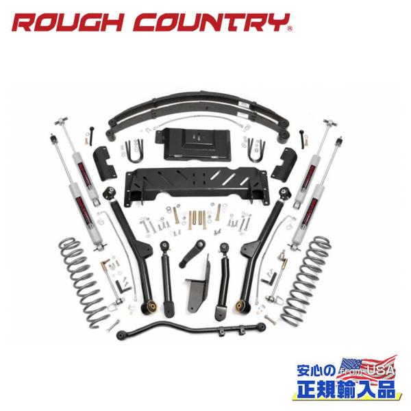 [ROUGH COUNTRY(ラフカントリー)]4.5インチリフトキット トランスファーケース：NP...