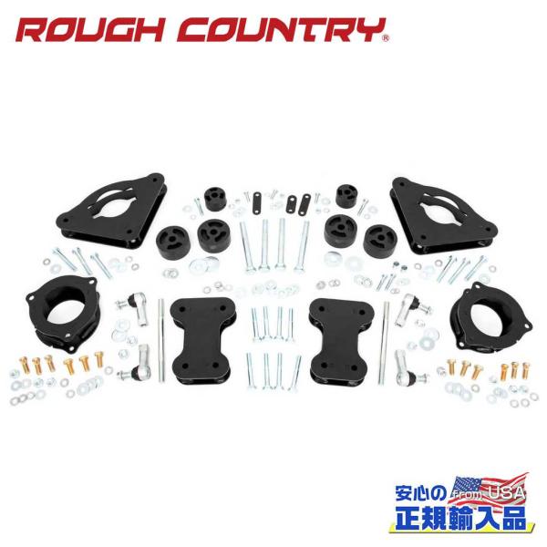 [ROUGH COUNTRY(ラフカントリー)正規品]2インチリフトアップキット F:5cm R:3...