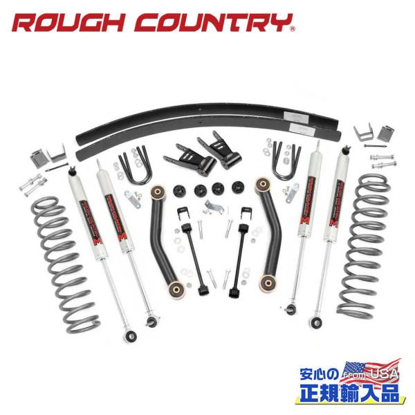 [ROUGH COUNTRY ラフカントリー] 4.5インチリフトアップキット 増しリーフスプリング...