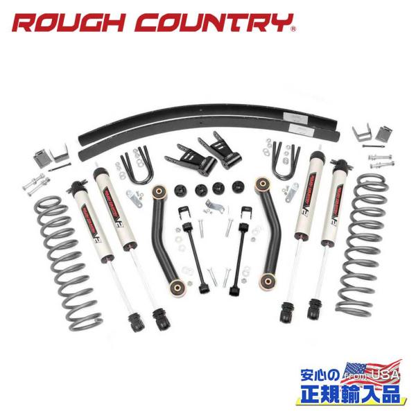 [ROUGH COUNTRY(ラフカントリー)正規輸入総代理店]4.5インチリフトキット V2モノチ...