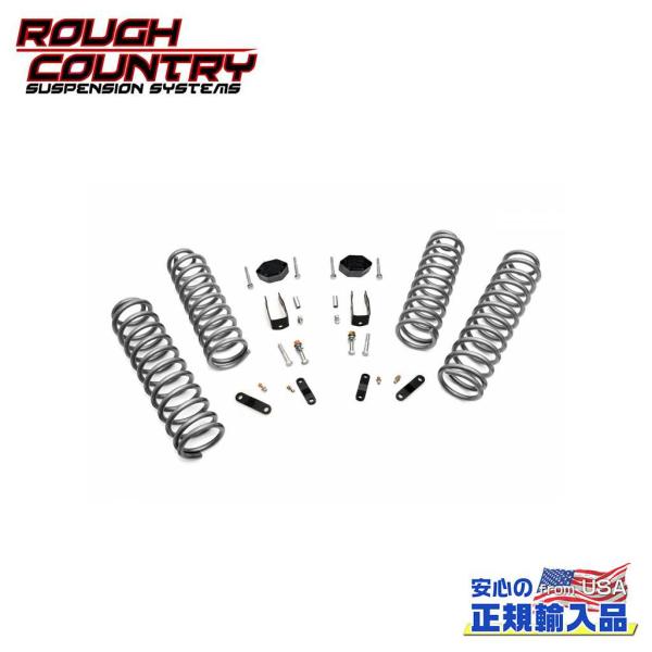 [ROUGH COUNTRY(ラフカントリー)正規品]2.5インチ(約 6.35cm)コイルスプリン...