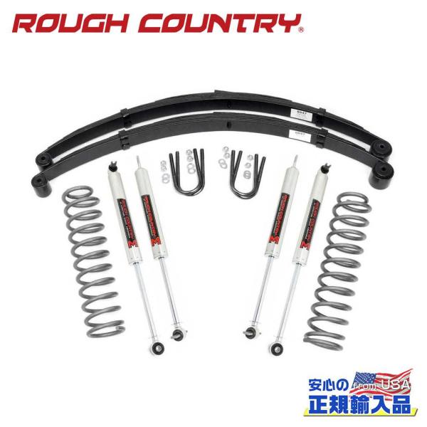 [ROUGH COUNTRY ラフカントリー] 3インチリフトアップキット リーフスプリング/M1シ...