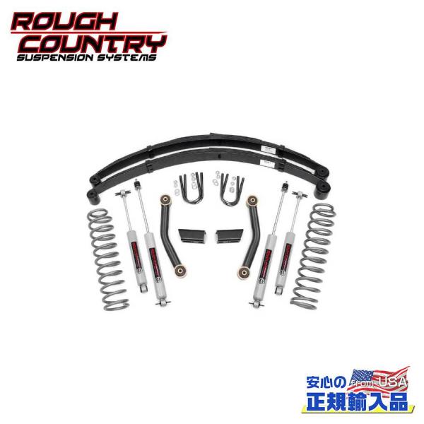 [ROUGH COUNTRY(ラフカントリー)正規品]3インチ(約 7.6cm)リフトキット/サスキ...