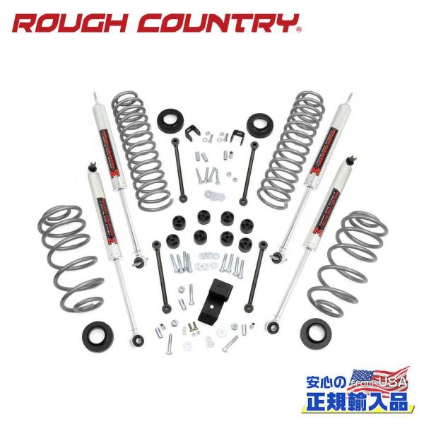 [ROUGH COUNTRY ラフカントリー]3.25インチリフトアップキット 4ストエンジン用 M...