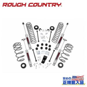 ROUGH COUNTRY(ラフカントリー)正規輸入総代理店] ショックブーツ