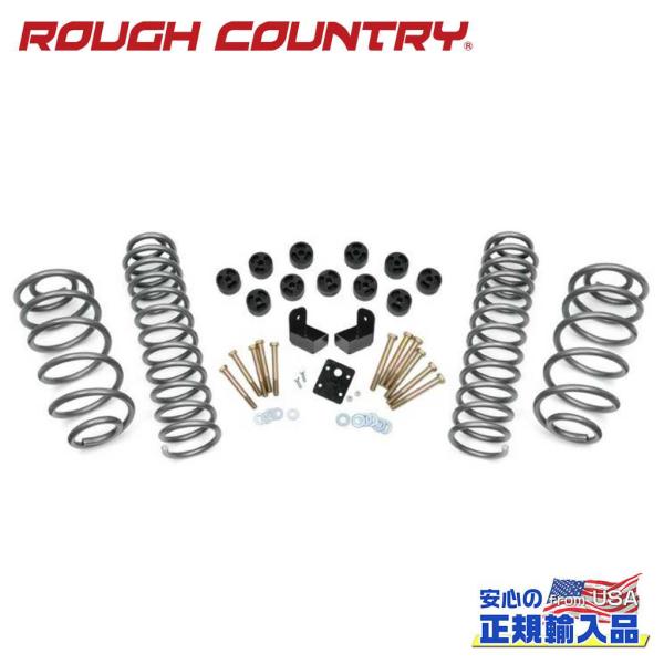 [ROUGH COUNTRY(ラフカントリー)正規輸入総代理店]3.75インチリフトキット 4cyl...