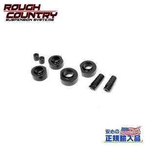 ROUGH COUNTRY 正規品]0.75インチ(約1.9cm)フロント コイルスプリング