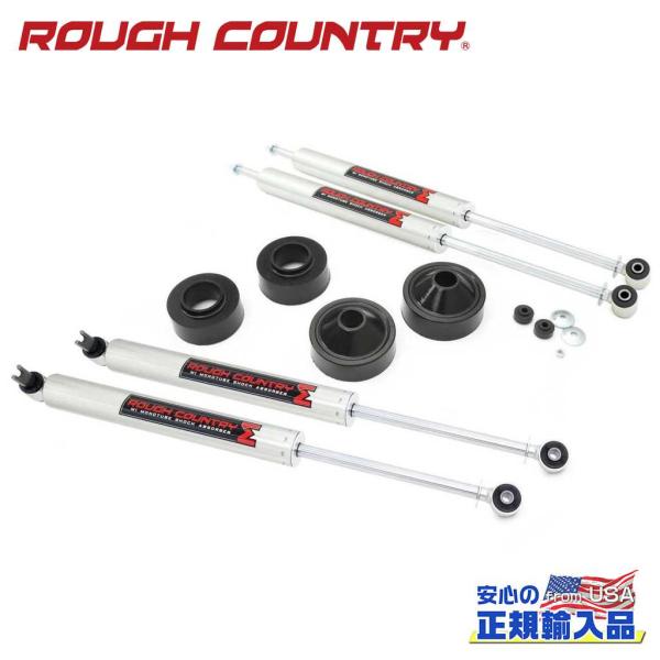 [ROUGH COUNTRY ラフカントリー] 1.75インチリフトアップキット M1ショック付き ...