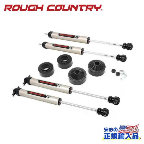 [ROUGH COUNTRY(ラフカントリー)正規輸入総代理店]1.75インチリフトキット V2モノ...