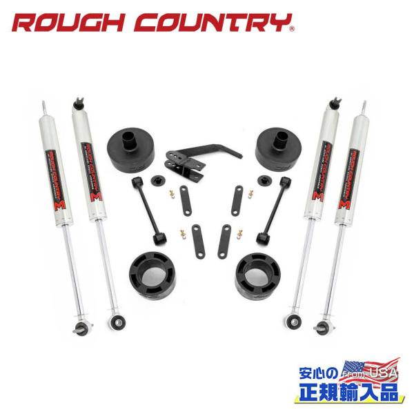 [ROUGH COUNTRY ラフカントリー] 2.5インチリフトアップキット M1ショック付き J...