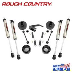 ROUGH COUNTRY 正規品]0.75インチ(約1.9cm)フロント コイルスプリング