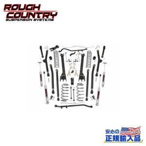 ROUGH COUNTRY(ラフカントリー)正規輸入総代理店]プレミアムN3 リア