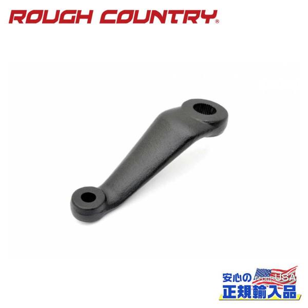 [ROUGH COUNTRY(ラフカントリー)正規輸入総代理店]ピットマンアーム 3〜5インチアップ...