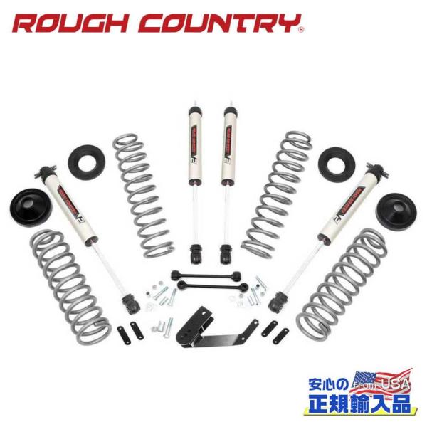 [ROUGH COUNTRY(ラフカントリー)正規輸入総代理店]3.25インチリフトキット V2モノ...