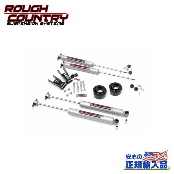 [ROUGH COUNTRY(ラフカントリー)正規品]1.5インチ(約 3.81cm)リフトキット/...