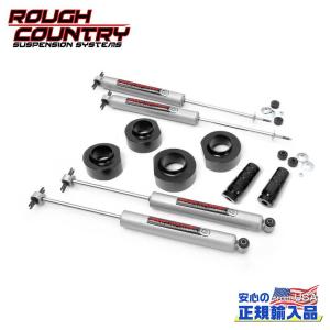 グランドチェロキー [ROUGH COUNTRY(ラフカントリー)正規代理店