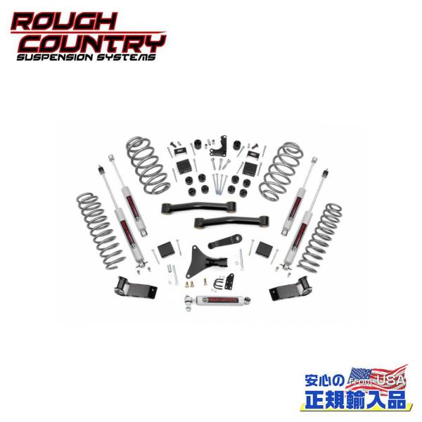 [ROUGHCOUNTRY(ラフカントリー)正規品]4インチリフトキット/サスキット プレミアムN3...