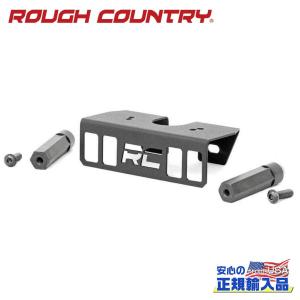 ROUGH COUNTRY ラフカントリー]ロアコントロールアームスキッド