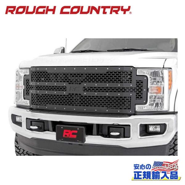 [ROUGH COUNTRY(ラフカントリー)正規品]メッシュグリル FORD フォード F-250...