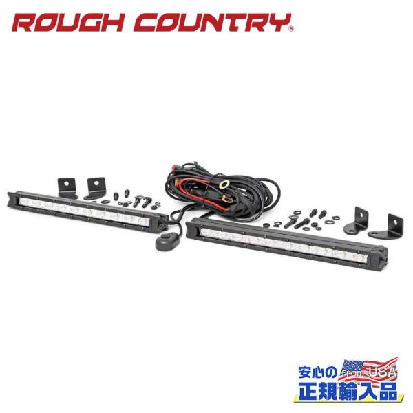[ROUGH COUNTRY(ラフカントリー)正規品]10インチ 1列 LEDライトバーキット クロ...