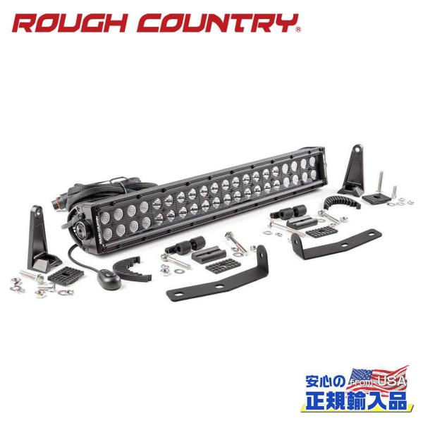 [ROUGH COUNTRY(ラフカントリー)正規品]20インチ LEDライトバーキット ブラックシ...