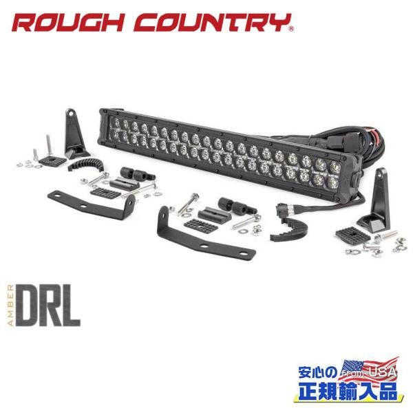 [ROUGH COUNTRY ラフカントリー]20インチ LEDライトバーキット ブラックシリーズ ...