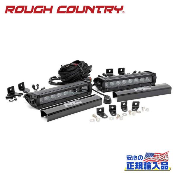 [ROUGH COUNTRY(ラフカントリー)]グリル用 LEDライトバーキット ブラックシリーズ ...