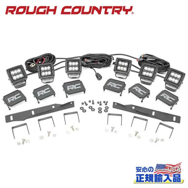 [ROUGH COUNTRY(ラフカントリー)正規品]トリプル LEDフォグライトキット ブラックシ...