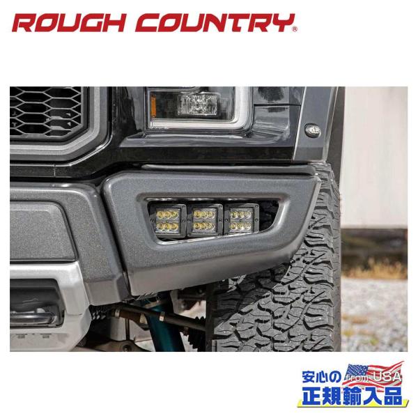 [ROUGH COUNTRY ラフカントリー]トリプル LEDフォグライトキット アンバーDRL付 ...