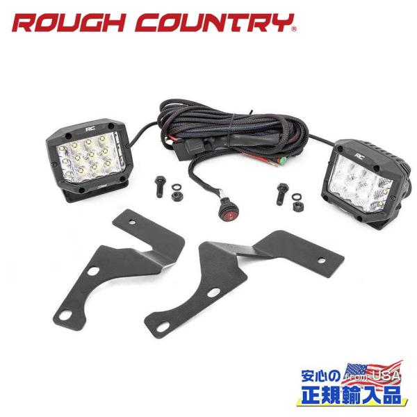 [ROUGH COUNTRY(ラフカントリー)]3インチキューブ型 LEDライトキット 3インチ オ...