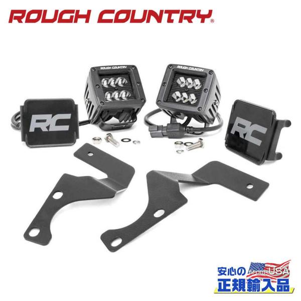 [ROUGH COUNTRY ラフカントリー]2インチキューブ型 LEDライトキット フラッドビーム...
