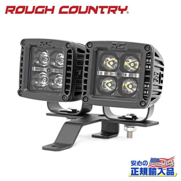 [ROUGH COUNTRY ラフカントリー]2インチ LEDキューブライト ホワイトDRL付 Je...