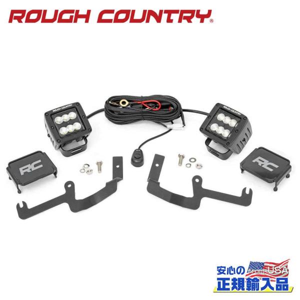 [ROUGH COUNTRY ラフカントリー ]LEDディッチライトキット/スポットライト ブラック...