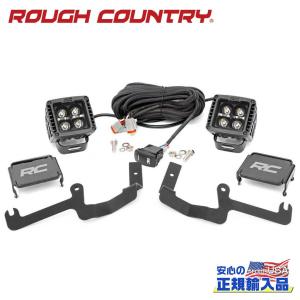 [ROUGH COUNTRY ラフカントリー ]LEDディッチライトキット/スポットライト ブラックシリーズ ホワイトDRL付き シルバラード 1500/70843